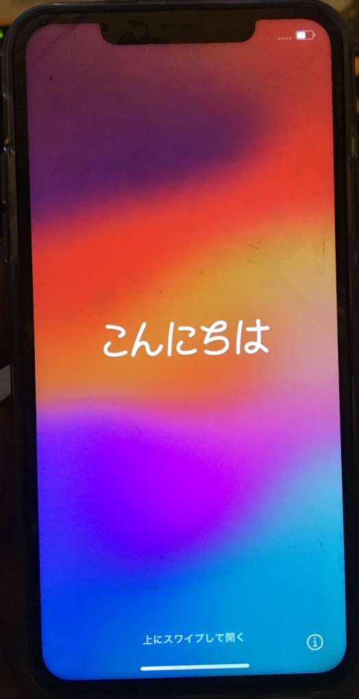 2023-10-12